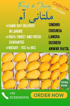 Multani Mangoes