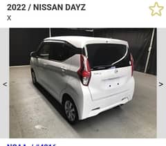 Nissan DayZ  for sale