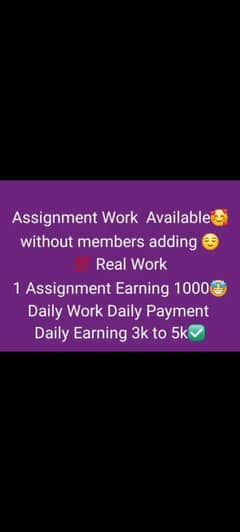 online work