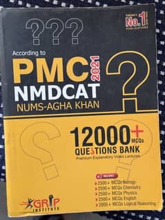 Effective mcqs book according to pmc and pmdc syllabus