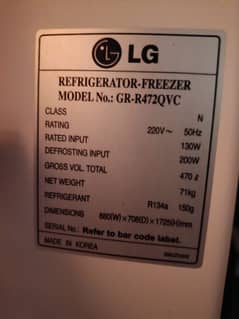LG Full Size Fridge - No frost