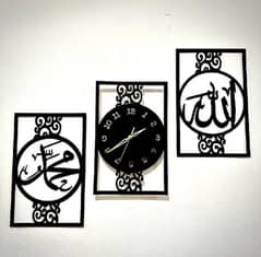 Allah Muhammad SAW name Decoration piece clocks
