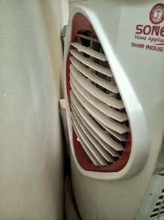 sonex full size cooler