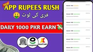 Free Online Job