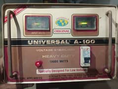 Universal