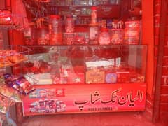 Grocery Store For Sale