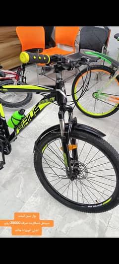 26"