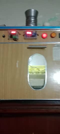 Incubator