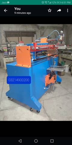 Multi Screen System, Round Screen printing machine, New  03214900200