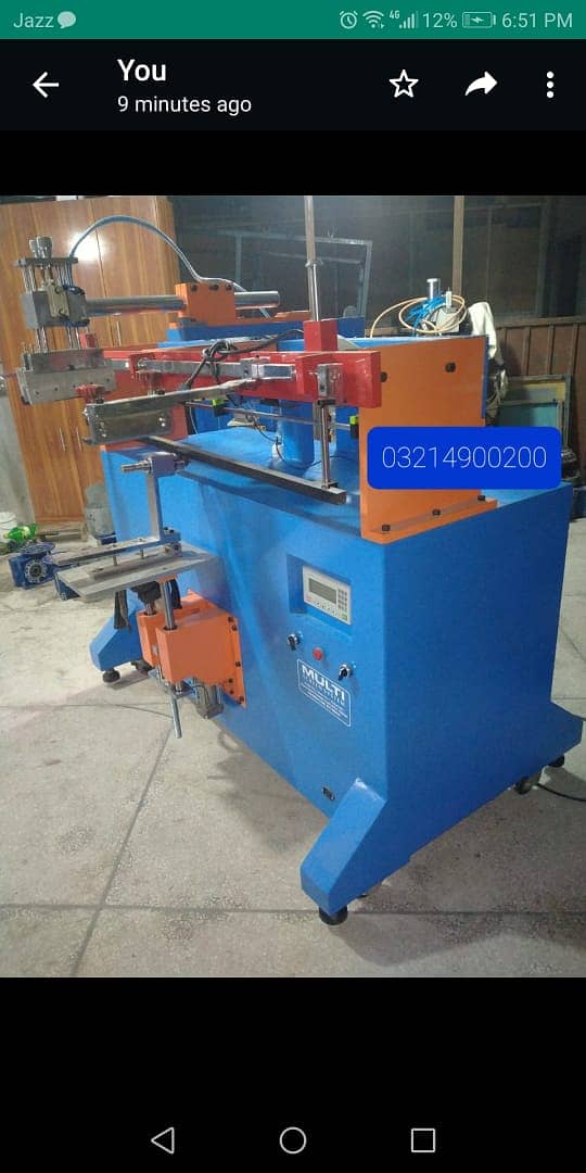 Multi Screen System, Round Screen printing machine, New  03214900200 2