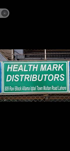 Staff required for marketing of medicine