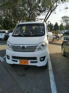 Changan