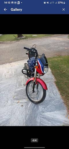 best bike for home use