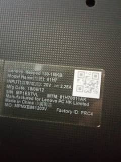 Lenovo