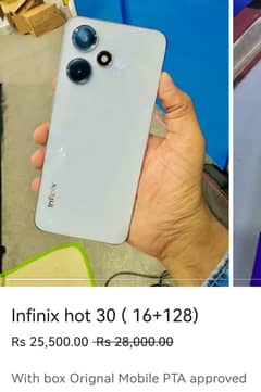 Infinix