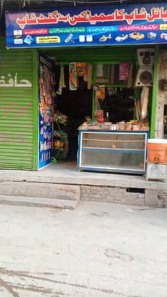 Shop