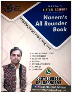 Naeem's All Rounder Book | PDF Formate