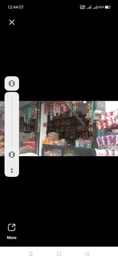 General store