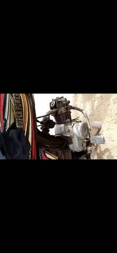 Super Power Bicke