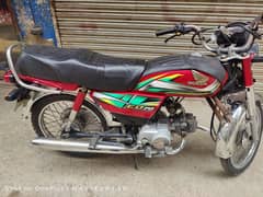 Honda 70 07-Nov-2022
