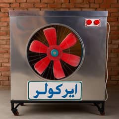 Air Cooler Jumbo Size