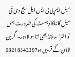 mbbs