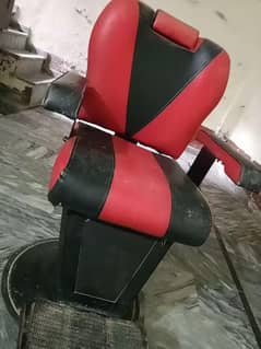 palour chair