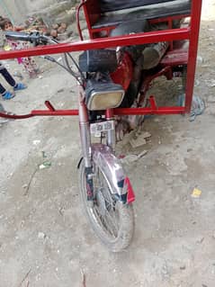 chingchi type