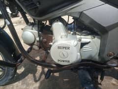 super power 110  cheetah