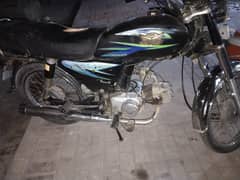 copy