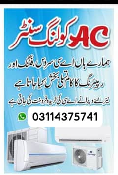 I'm Ac service provider. . .