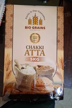 CHAKKI ATTA PACKING  AVAILABLE    ( only packing ) for new business