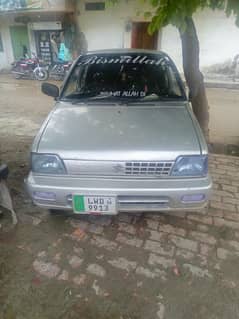 city smart car new halat