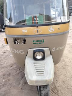 Siwa raksha ha model 14 ha
