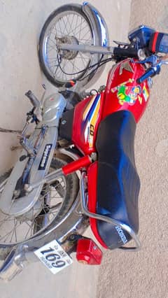 Honda 70  2015 mofal