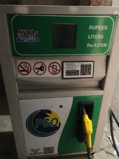 Petrol pump