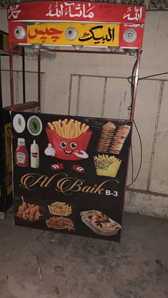 Chips Stall
