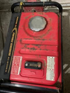Selling generator
