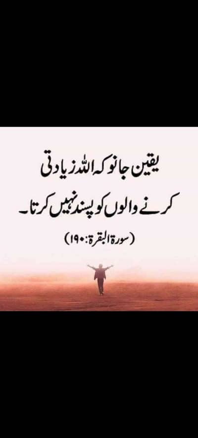 bilal