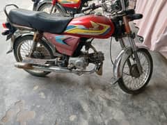 super star 70cd