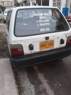 merhan vx