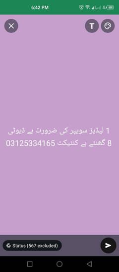 ladies sweeper need