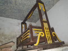jula lakri ka paka