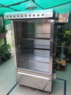 Chargha Machine