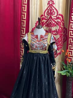 Afghani Frok