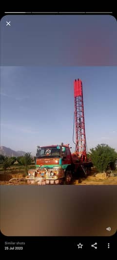 Commercial Water Boring Works