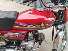 Union Star 70cc