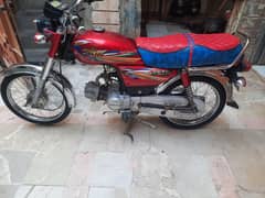 Union start bike 2023