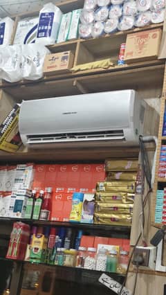 Changhong Ruba Inverter