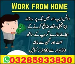 online job